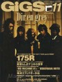 Music Gigs